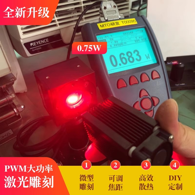 Industrial Grade Laser Engraver - 638nm Yüksek Güçlü 750mW /120mW Nokta