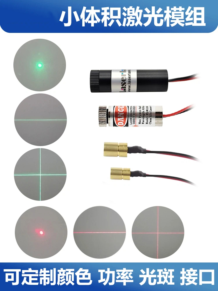 Industrial Laser Line Module - Kırmızı ışık yeşil ışık lazer kafası