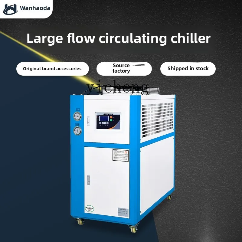 Laser Industrial Chiller - TQH Endüstriyel Soğutucu Hava Soğutmalı Küçük