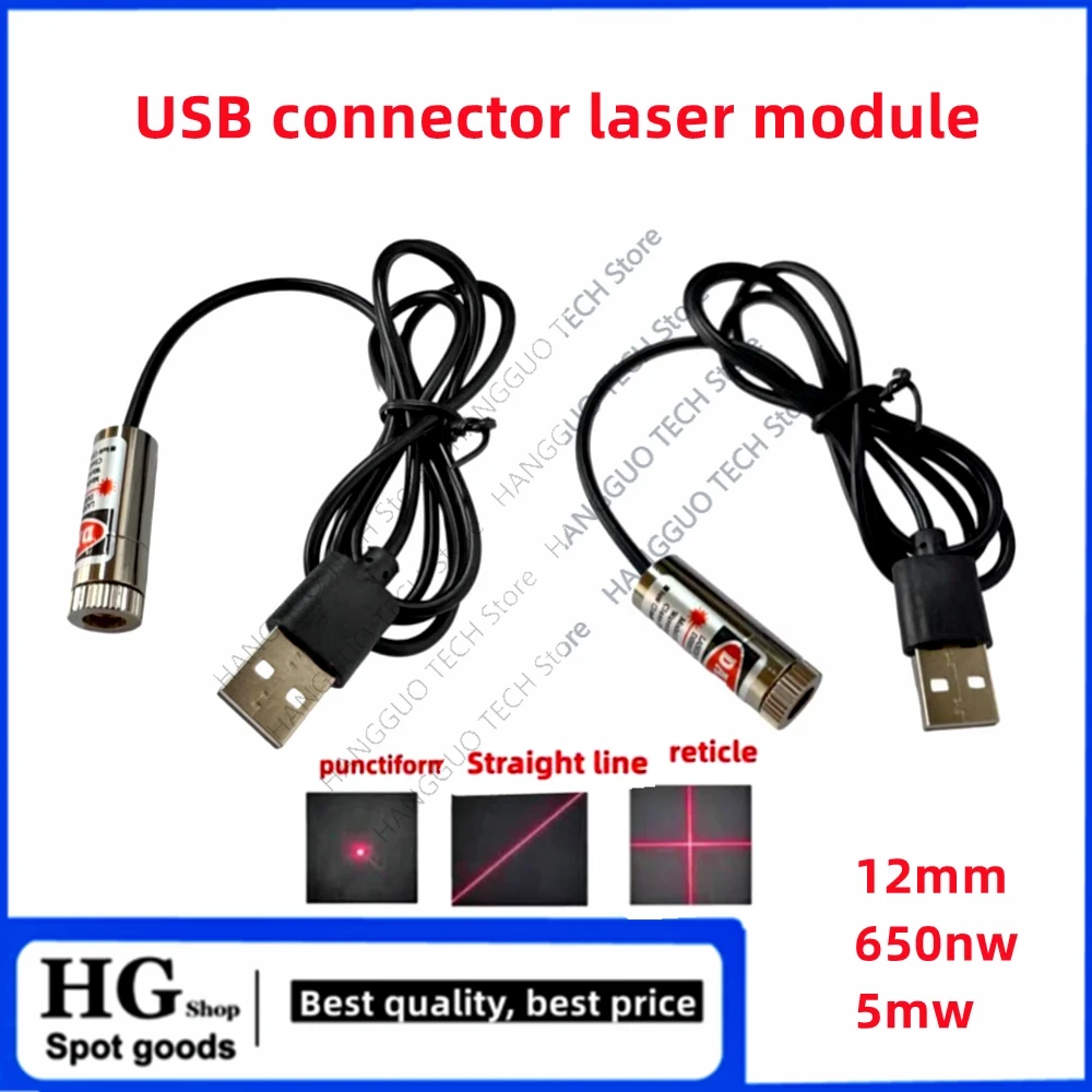 Industrial Laser Line Module - 12mm 5mw ayarlanabilir odak kırmızı lazer