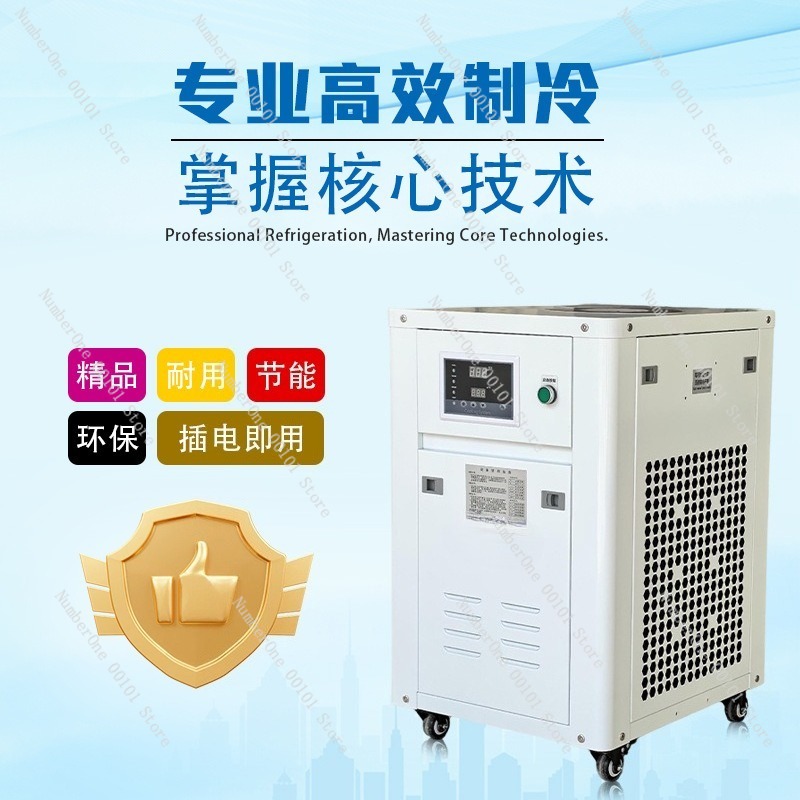 1HP Endüstriyel Su Soğutucu Kü - Laser Industrial Chiller incelemesi ve fiyatı