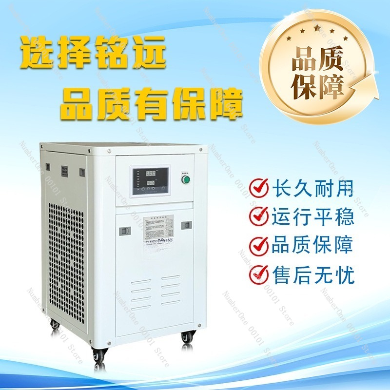 1HP Endüstriyel Su Soğutucu Kü - Laser Industrial Chiller incelemesi ve fiyatı