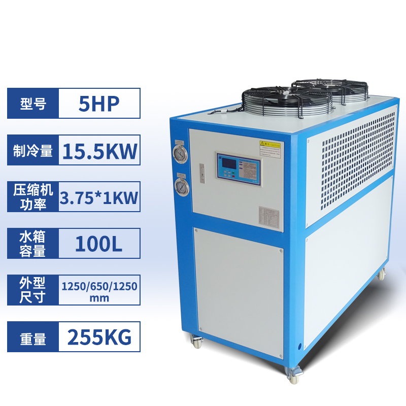 Endüstriyel soğutucu, hava soğ - Laser Industrial Chiller incelemesi ve fiyatı