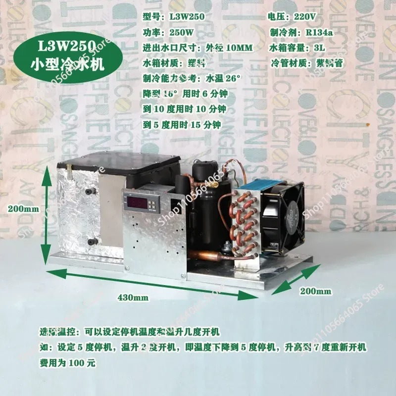 L3W250 Küçük Soğutucu 3 Litre  - Laser Industrial Chiller incelemesi ve fiyatı