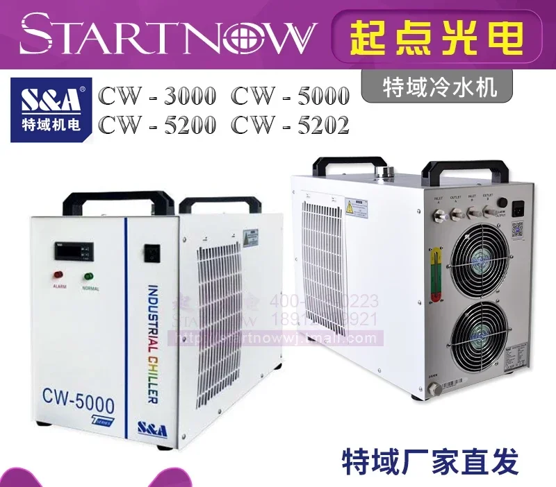 Özel alan tipi soğutucu CW5200 - Laser Industrial Chiller incelemesi ve fiyatı