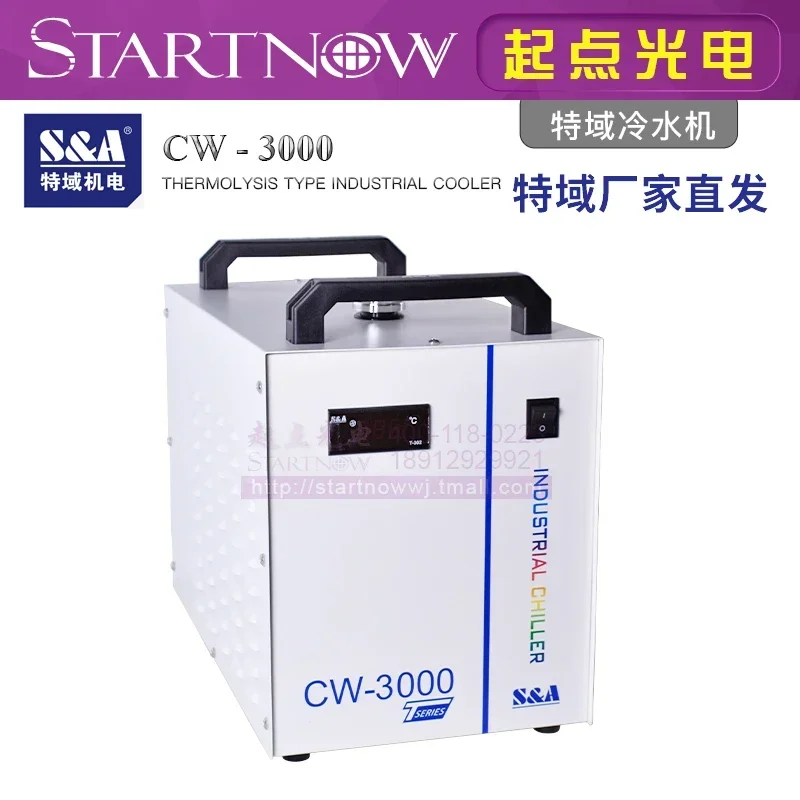 Özel alan tipi soğutucu CW5200 - Laser Industrial Chiller incelemesi ve fiyatı